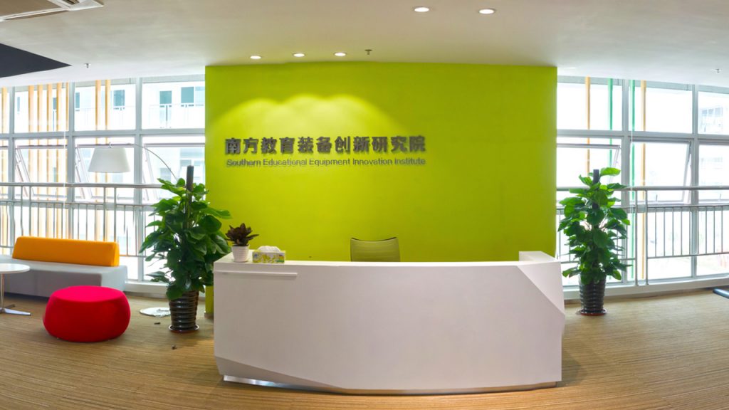 創(chuàng)意產(chǎn)業(yè)孵化