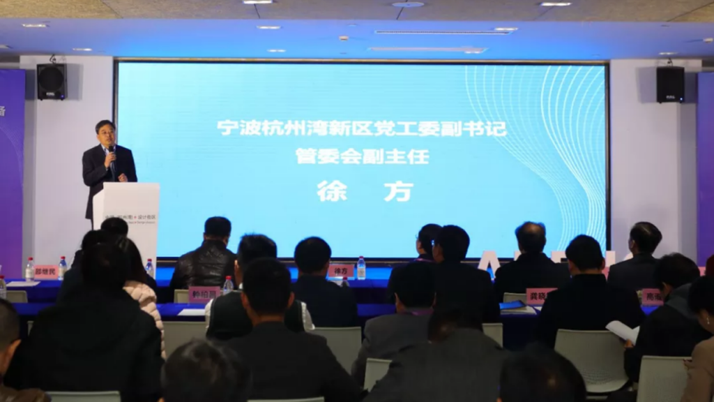 中國(guó)杭州灣高端教育裝備創(chuàng)新產(chǎn)業(yè)城盛大開(kāi)園！