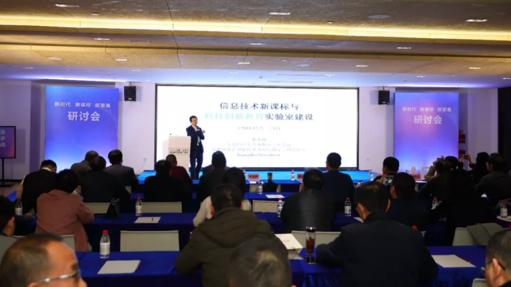 中國(guó)杭州灣高端教育裝備創(chuàng)新產(chǎn)業(yè)城盛大開(kāi)園！