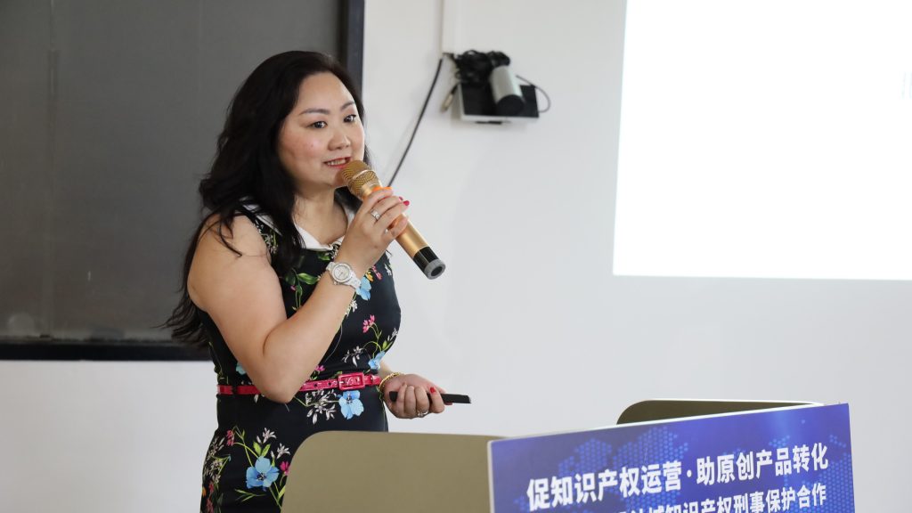 給力！三方共建設(shè)計城知識產(chǎn)權(quán)刑事保護(hù)平臺，為企業(yè)創(chuàng)新發(fā)展保駕護(hù)航