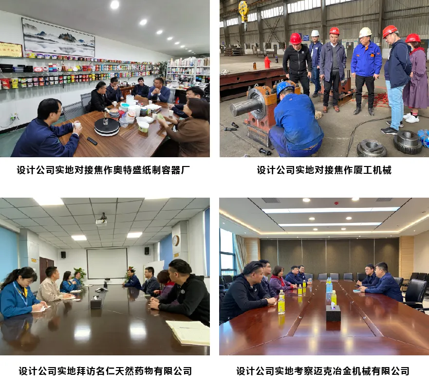 中原工業(yè)設(shè)計城開展“粵來豫好”廣東設(shè)計焦作行系列活動——引設(shè)計進焦作，助企業(yè)求突破