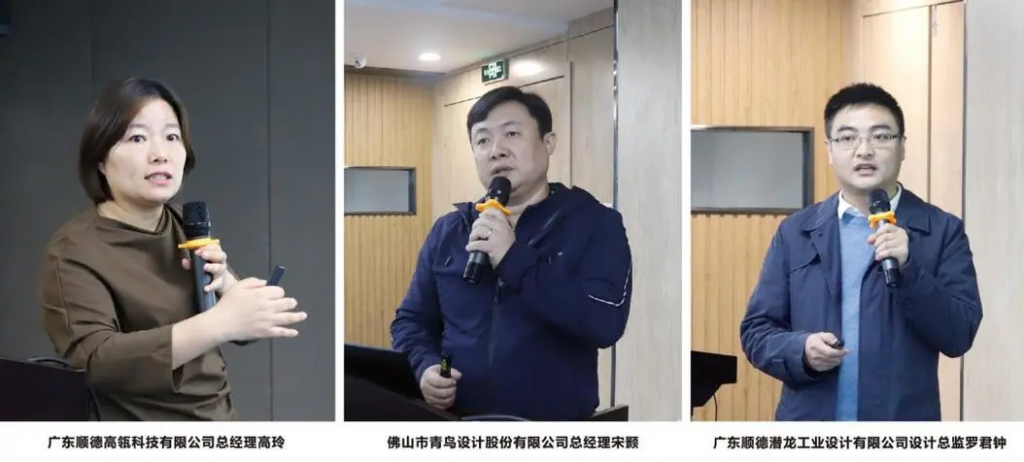 中原工業(yè)設(shè)計城開展“粵來豫好”廣東設(shè)計焦作行系列活動——引設(shè)計進焦作，助企業(yè)求突破