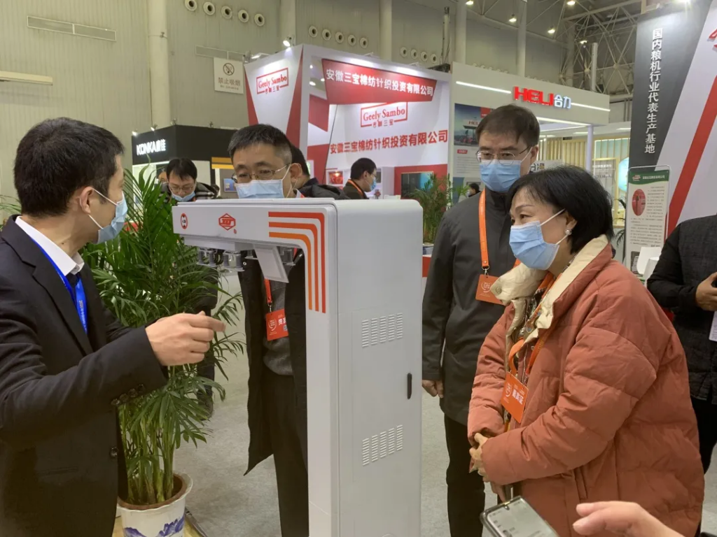 中原工業設計城應邀參加2020年中國國際工業設計博覽會