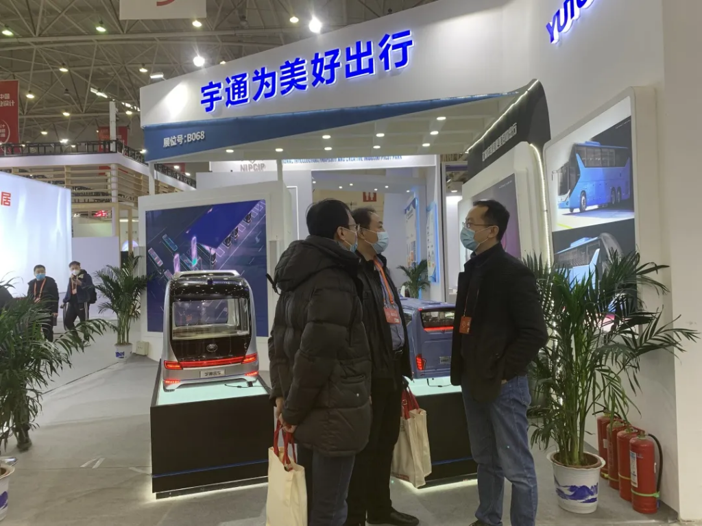 中原工業設計城應邀參加2020年中國國際工業設計博覽會