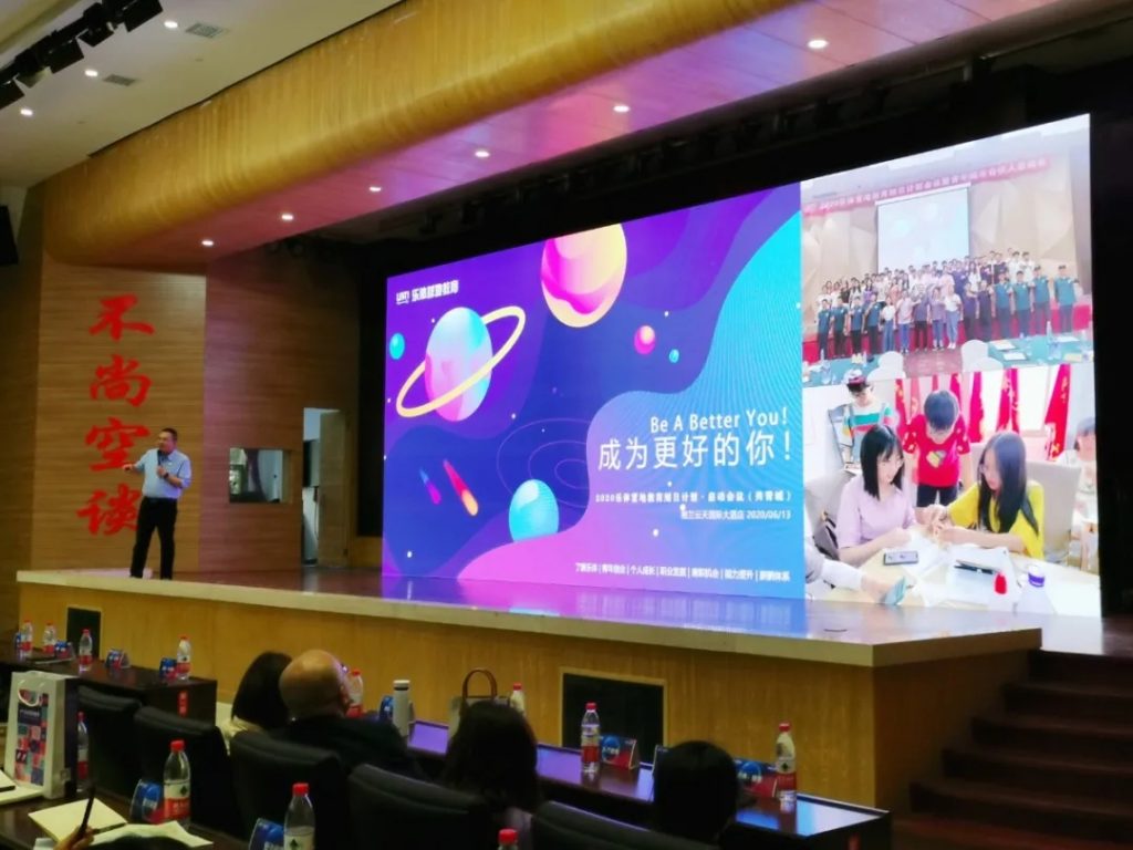00余名省內(nèi)外校長(zhǎng)齊聚設(shè)計(jì)小鎮(zhèn)，為這一大動(dòng)作···"