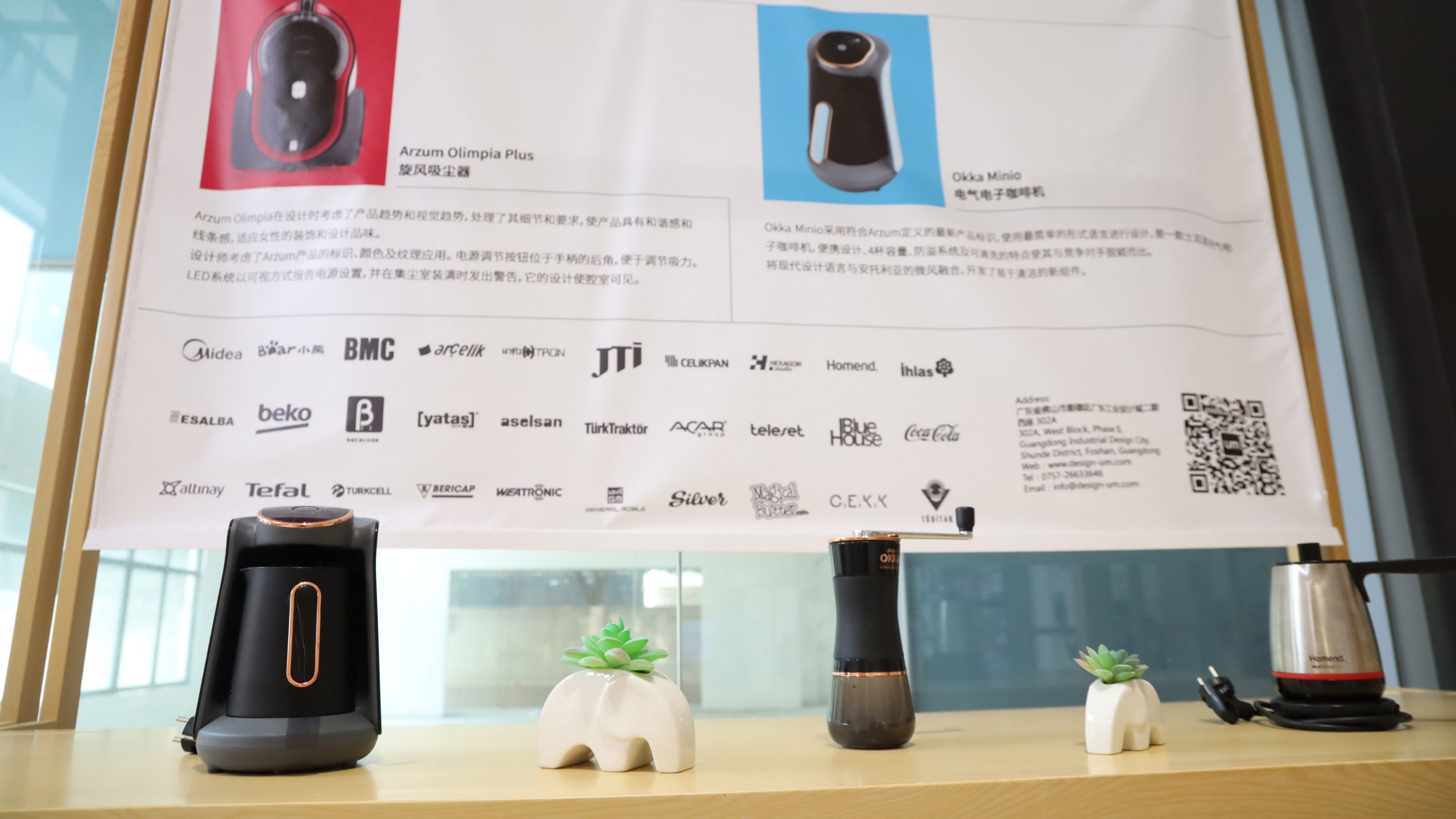 助力“設(shè)計(jì)順德”鏈接全球！廣交會(huì)PDC設(shè)計(jì)商貿(mào)（順德）促進(jìn)中心正式落地運(yùn)營(yíng)