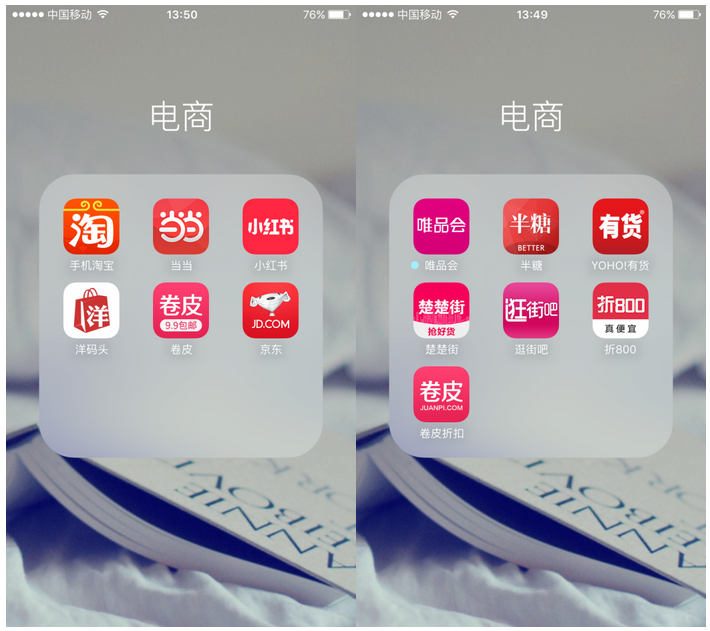 經(jīng)驗(yàn)篇 | 色彩：工業(yè)設(shè)計(jì)中的配色技巧