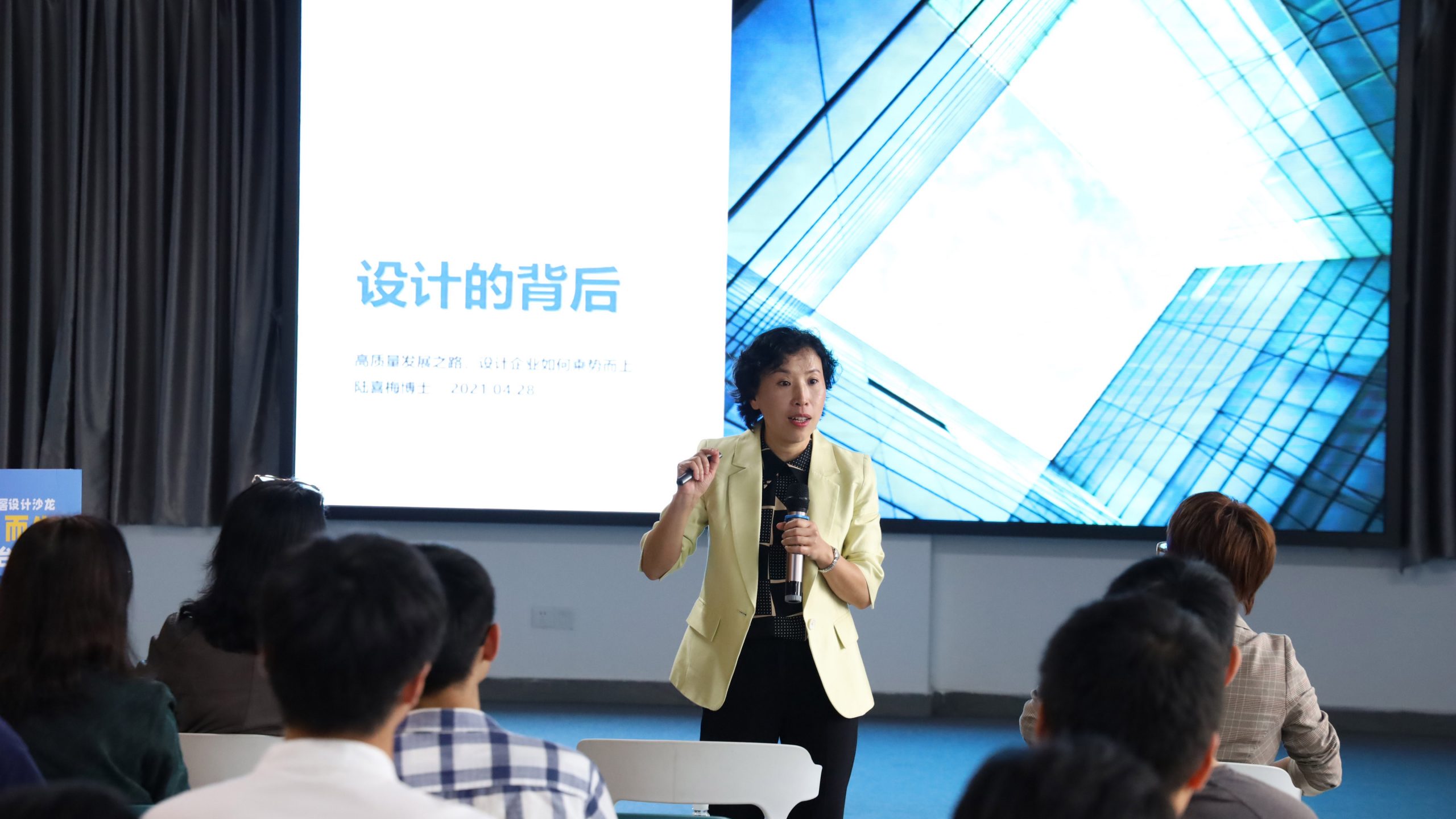 全鏈條服務順德“質”造，質量檢測公共服務平臺落戶設計城
