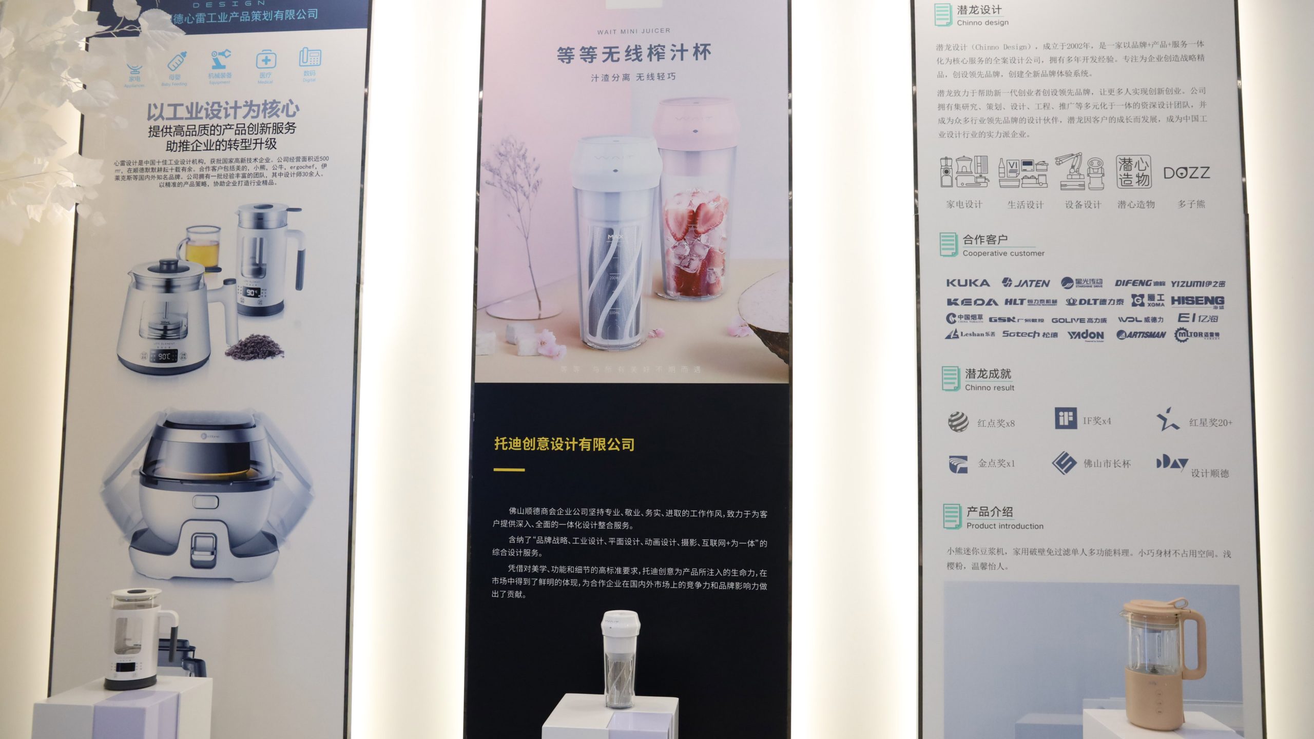 助力“設(shè)計(jì)順德”鏈接全球！廣交會(huì)PDC設(shè)計(jì)商貿(mào)（順德）促進(jìn)中心正式落地運(yùn)營(yíng)