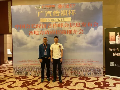 駐點(diǎn)開放前沿，引進(jìn)優(yōu)強(qiáng)企業(yè)——中原工業(yè)設(shè)計(jì)城深圳駐點(diǎn)招商工作全面啟動(dòng)