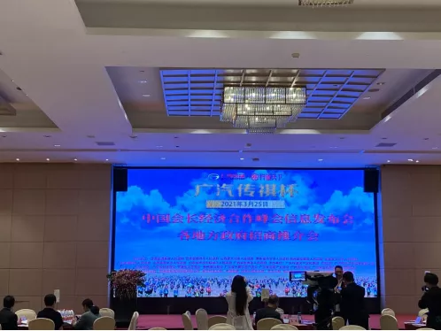 駐點(diǎn)開放前沿，引進(jìn)優(yōu)強(qiáng)企業(yè)——中原工業(yè)設(shè)計(jì)城深圳駐點(diǎn)招商工作全面啟動(dòng)
