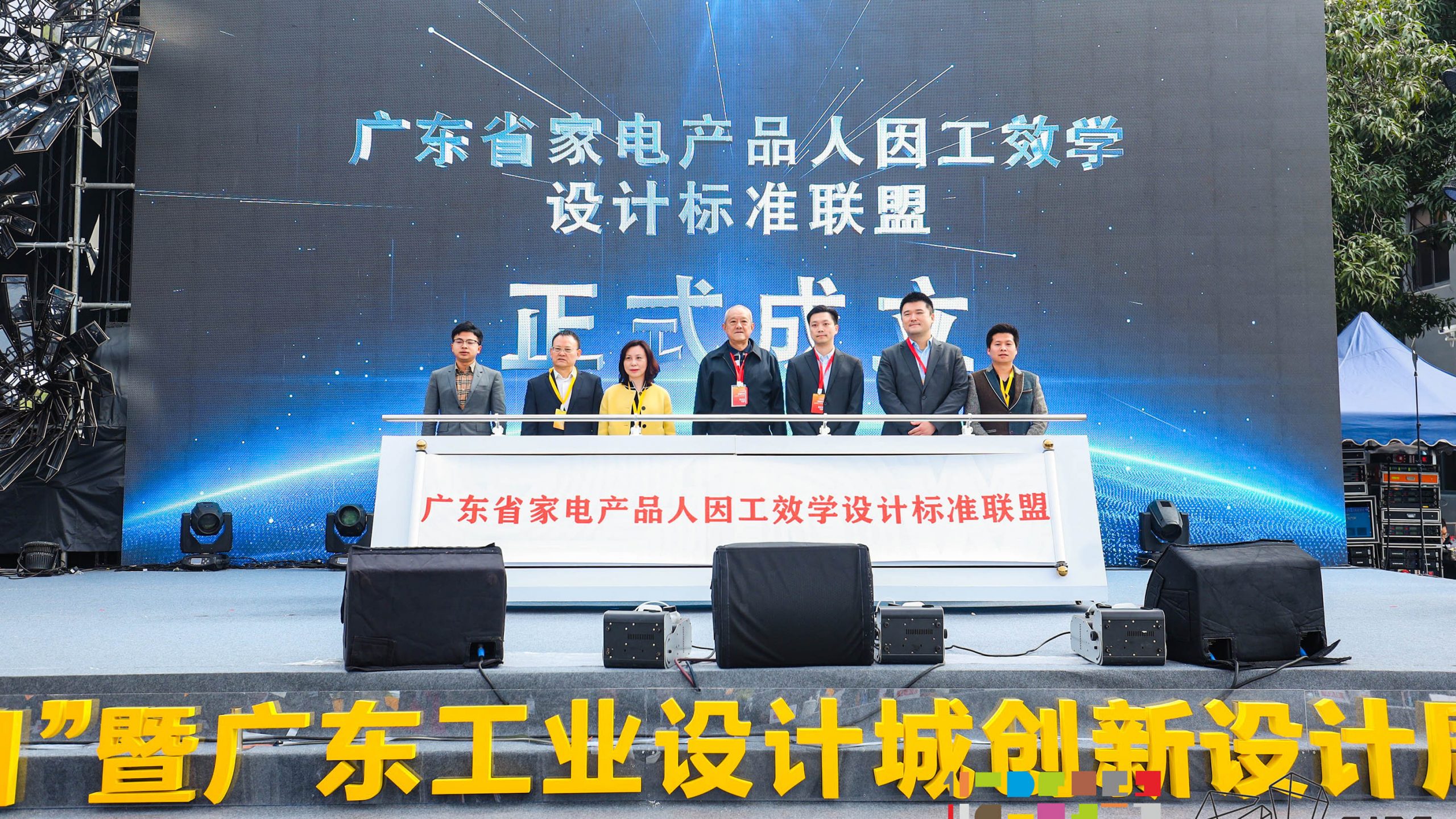 國內(nèi)首份保健按摩產(chǎn)品工效學(xué)測評技術(shù)規(guī)范在我城通過專家審定