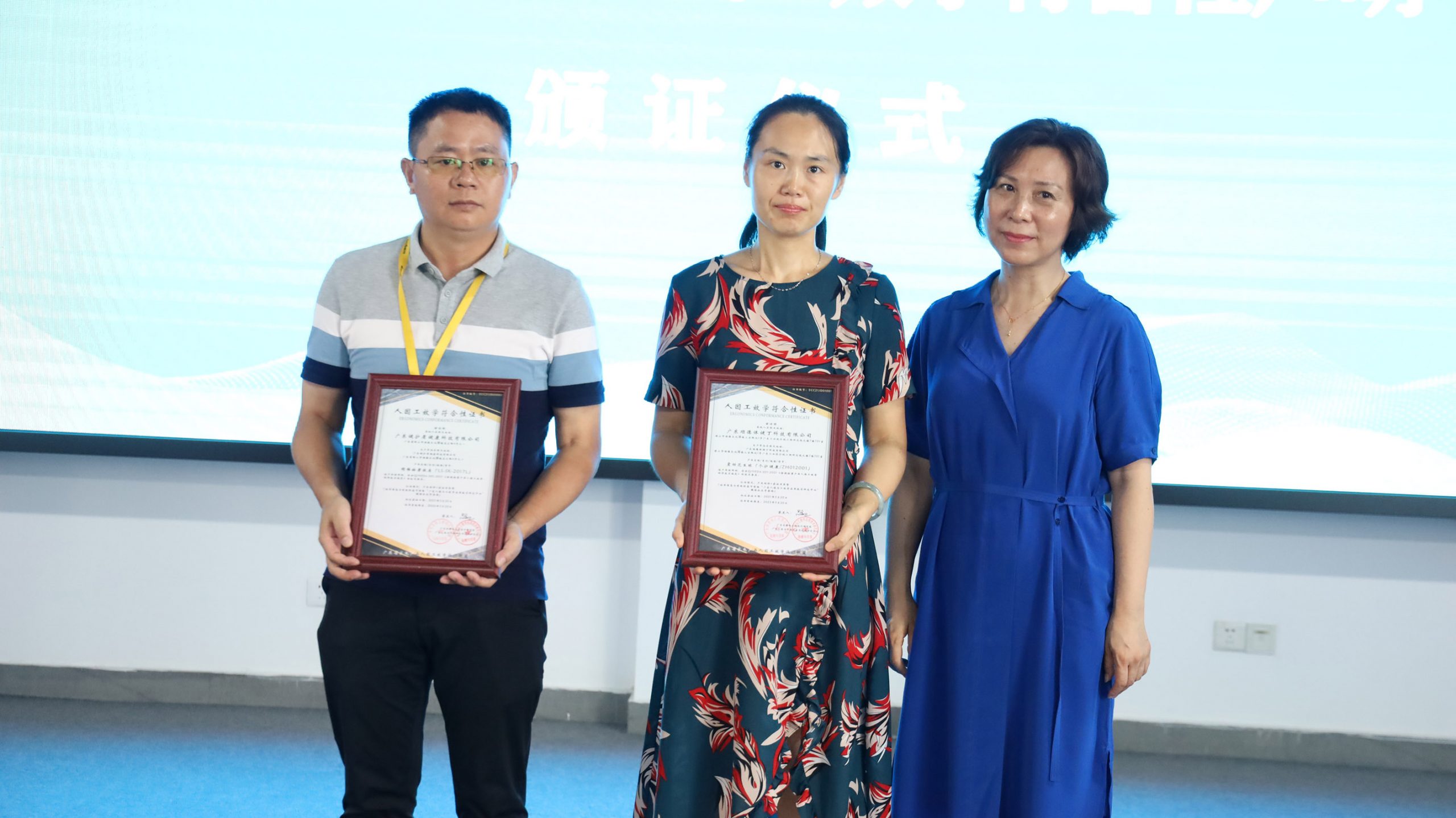 我城40家企業(yè)成為廣東省家電產(chǎn)品人因工效學(xué)設(shè)計(jì)標(biāo)準(zhǔn)聯(lián)盟成員單位