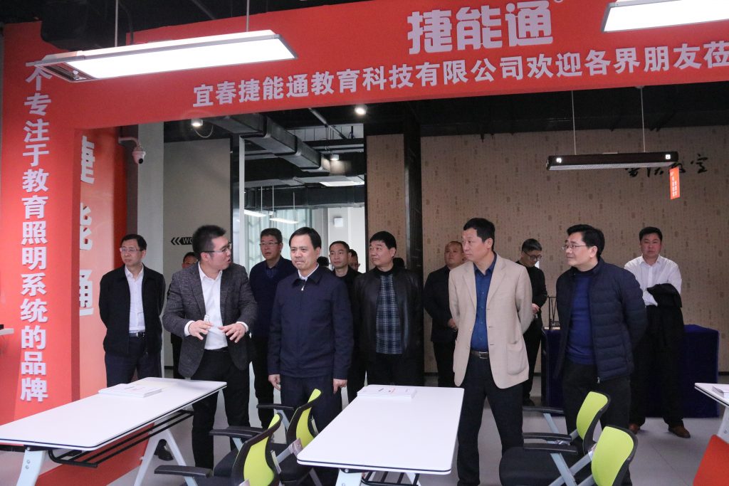 宜春市委副書(shū)記、市長(zhǎng)嚴(yán)允調(diào)研設(shè)計(jì)小鎮(zhèn)，他指出...