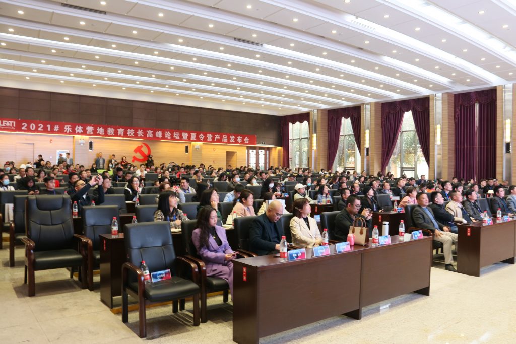 00余名省內(nèi)外校長(zhǎng)齊聚設(shè)計(jì)小鎮(zhèn)，為這一大動(dòng)作···"