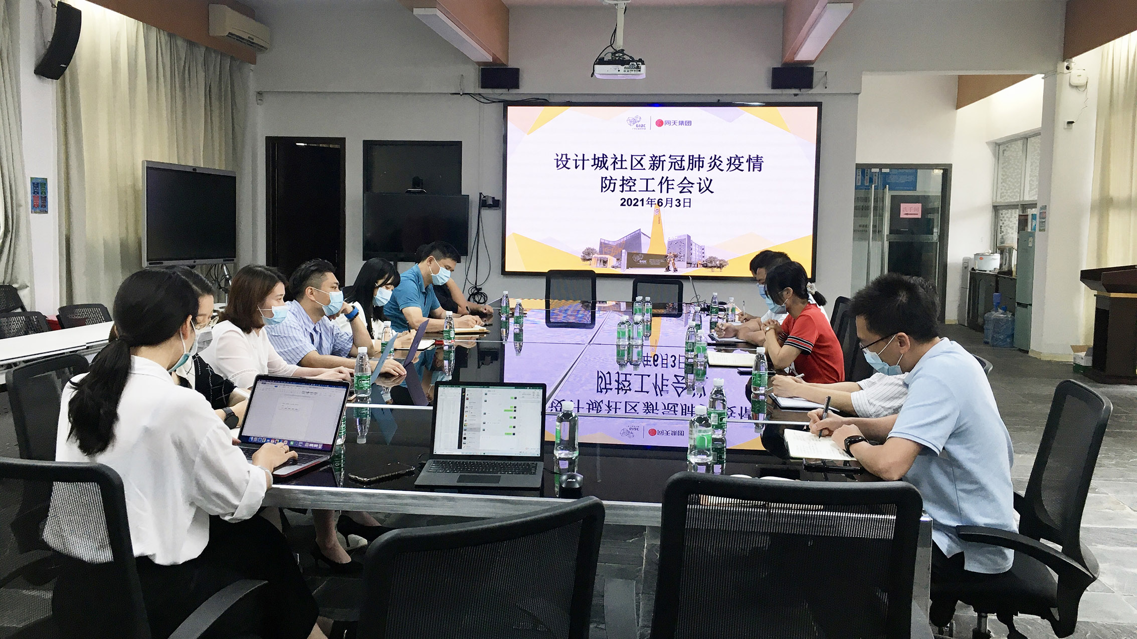防疫進行時｜廣東工業(yè)設(shè)計城企業(yè)員工核酸檢測工作有序開展