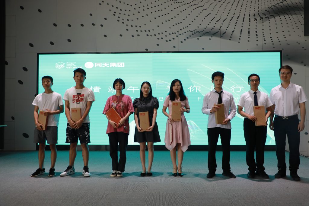 來自中原工業(yè)設計城的新聞周報，請查收！