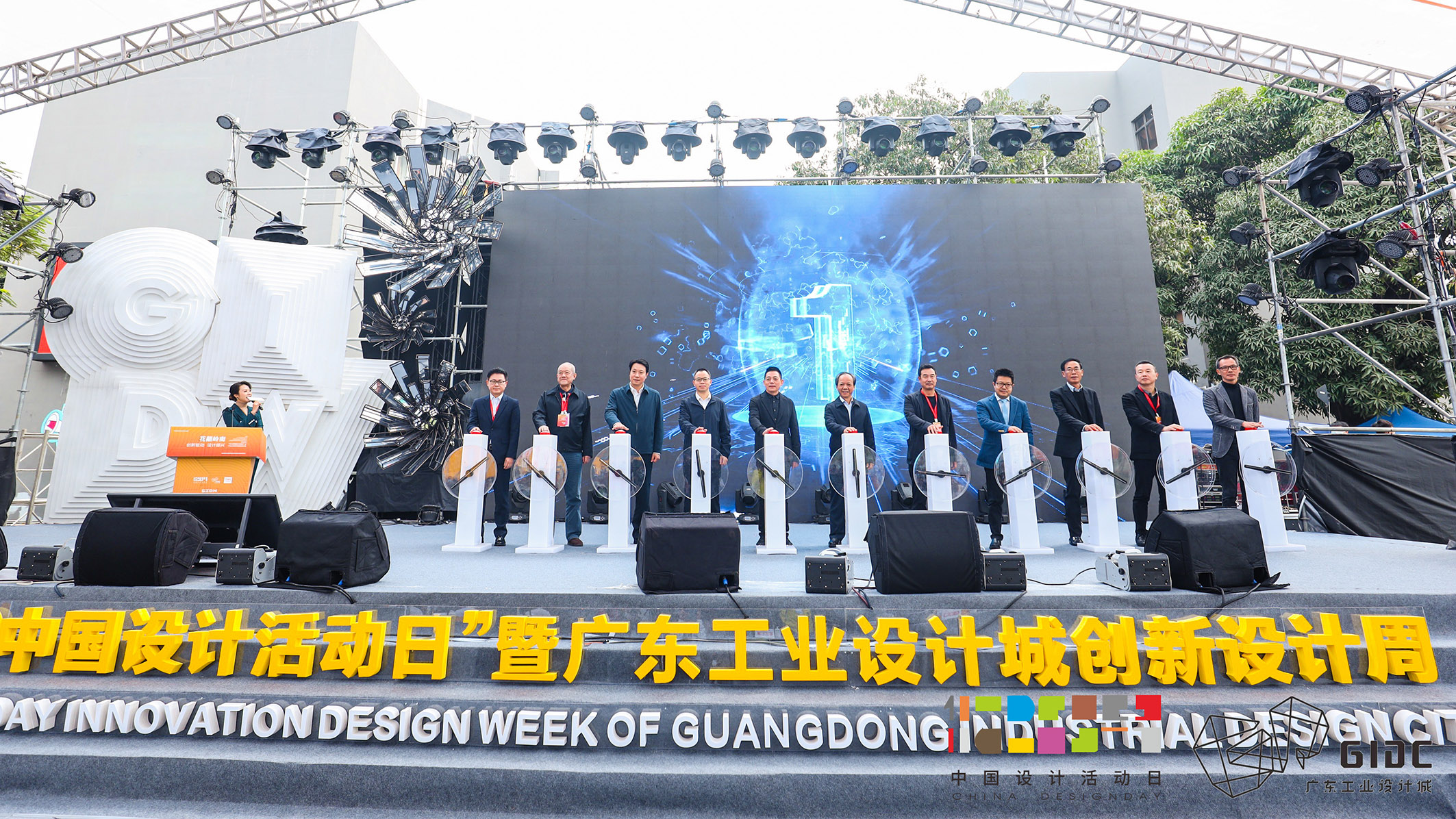 喜訊！廣東工業設計城通過全國創業孵化示范基地復評