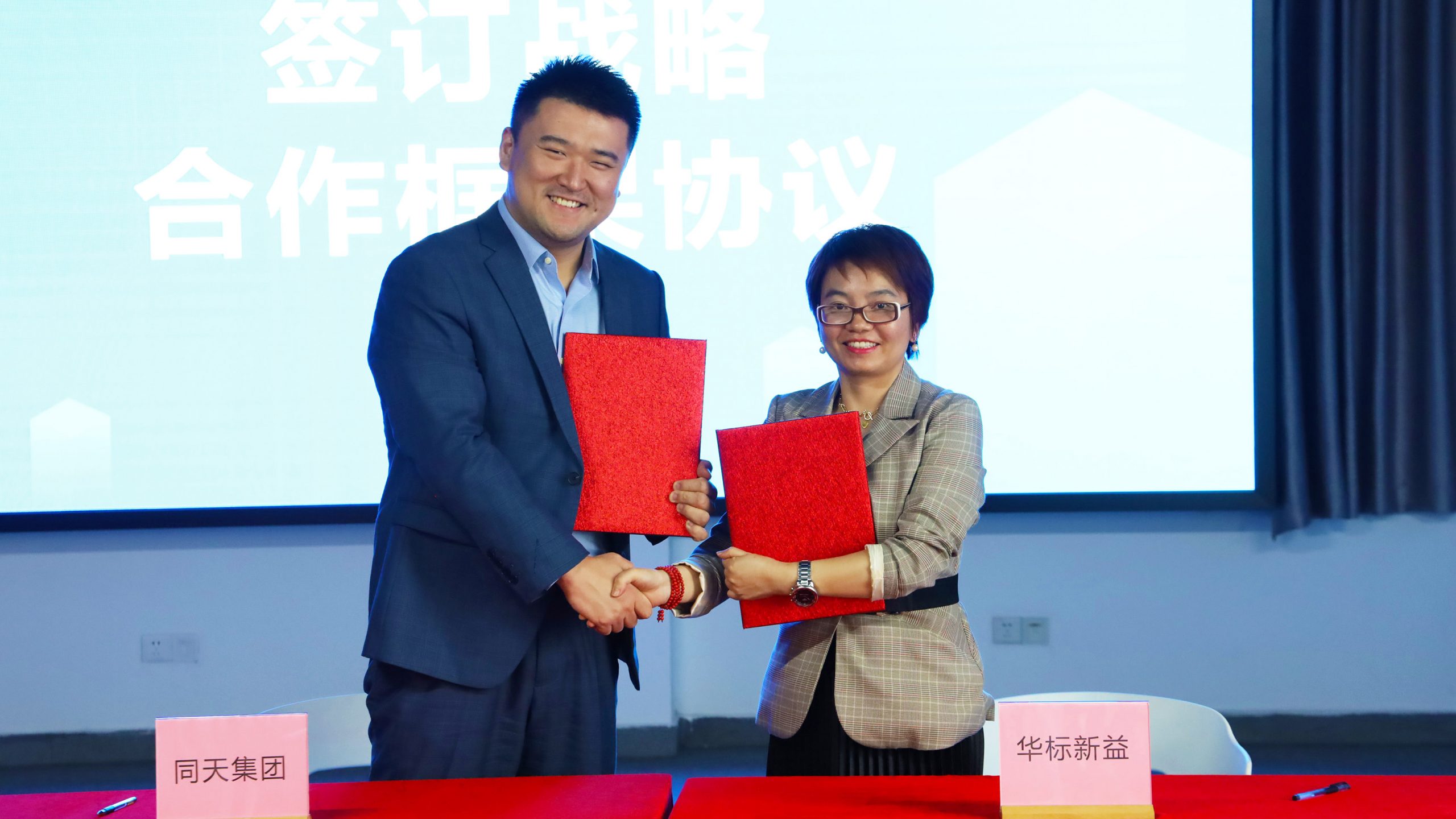 喜訊！廣東工業設計城通過全國創業孵化示范基地復評