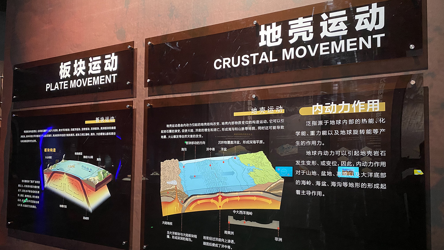 漫走設計丨打卡順德自然科學館，探索“快樂星球”！