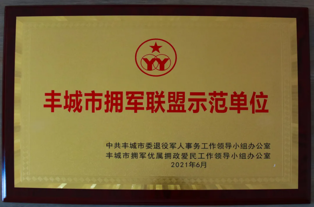恭喜！江西工業設計小鎮又獲得一新“榮譽”