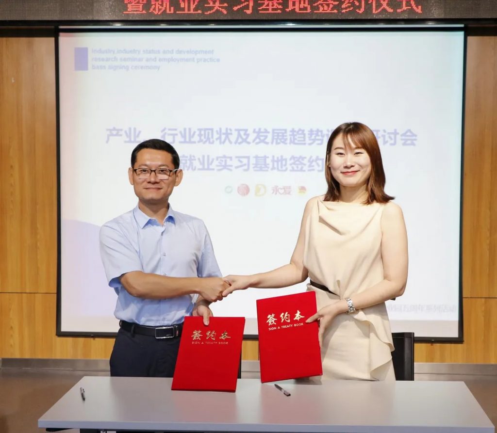 產(chǎn)業(yè)、行業(yè)現(xiàn)狀及發(fā)展趨勢調(diào)研研討會暨就業(yè)實習(xí)基地簽約儀式圓滿落幕