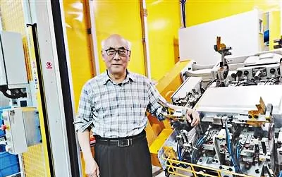 聯(lián)合國科學(xué)院首批院士公布，全球53位，設(shè)計城這家企業(yè)負(fù)責(zé)人當(dāng)選