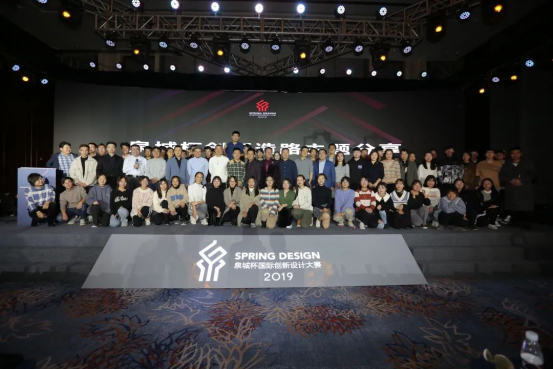 簡介 | 濟(jì)南國際創(chuàng)新設(shè)計產(chǎn)業(yè)園