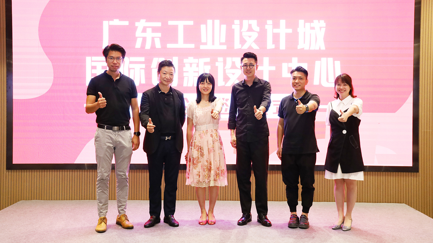 重磅！三家國(guó)際知名設(shè)計(jì)機(jī)構(gòu)進(jìn)駐設(shè)計(jì)城國(guó)際創(chuàng)新設(shè)計(jì)中心