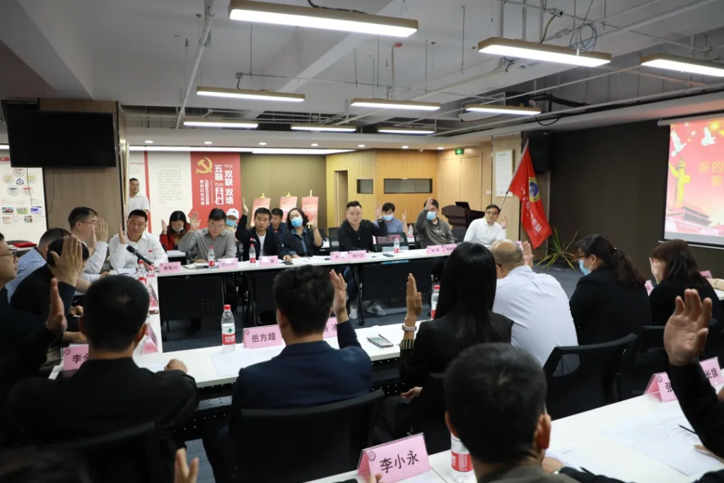 焦作示范區(qū)新聯(lián)會(huì)第一屆第二次理事會(huì)在中原工業(yè)設(shè)計(jì)城成功召開