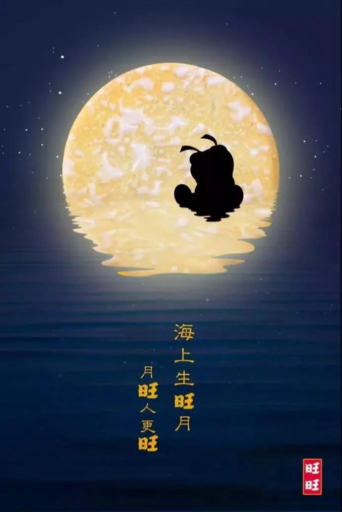 中秋節(jié)海報來了！看各大品牌如何借勢營銷！網(wǎng)友：內(nèi)涵拉滿