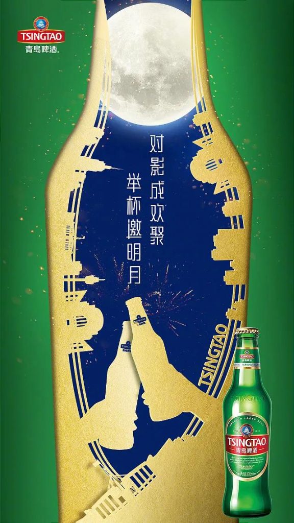 中秋節(jié)海報來了！看各大品牌如何借勢營銷！網(wǎng)友：內(nèi)涵拉滿