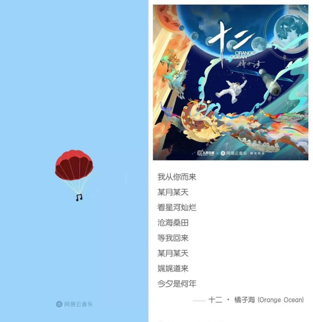 中秋節(jié)海報來了！看各大品牌如何借勢營銷！網(wǎng)友：內(nèi)涵拉滿