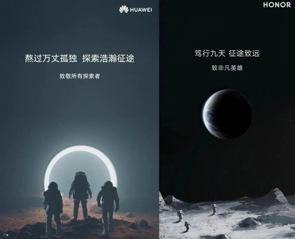 中秋節(jié)海報來了！看各大品牌如何借勢營銷！網(wǎng)友：內(nèi)涵拉滿