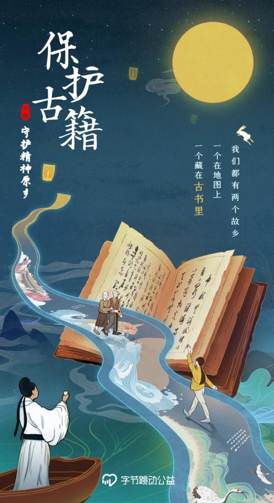 中秋節(jié)海報來了！看各大品牌如何借勢營銷！網(wǎng)友：內(nèi)涵拉滿