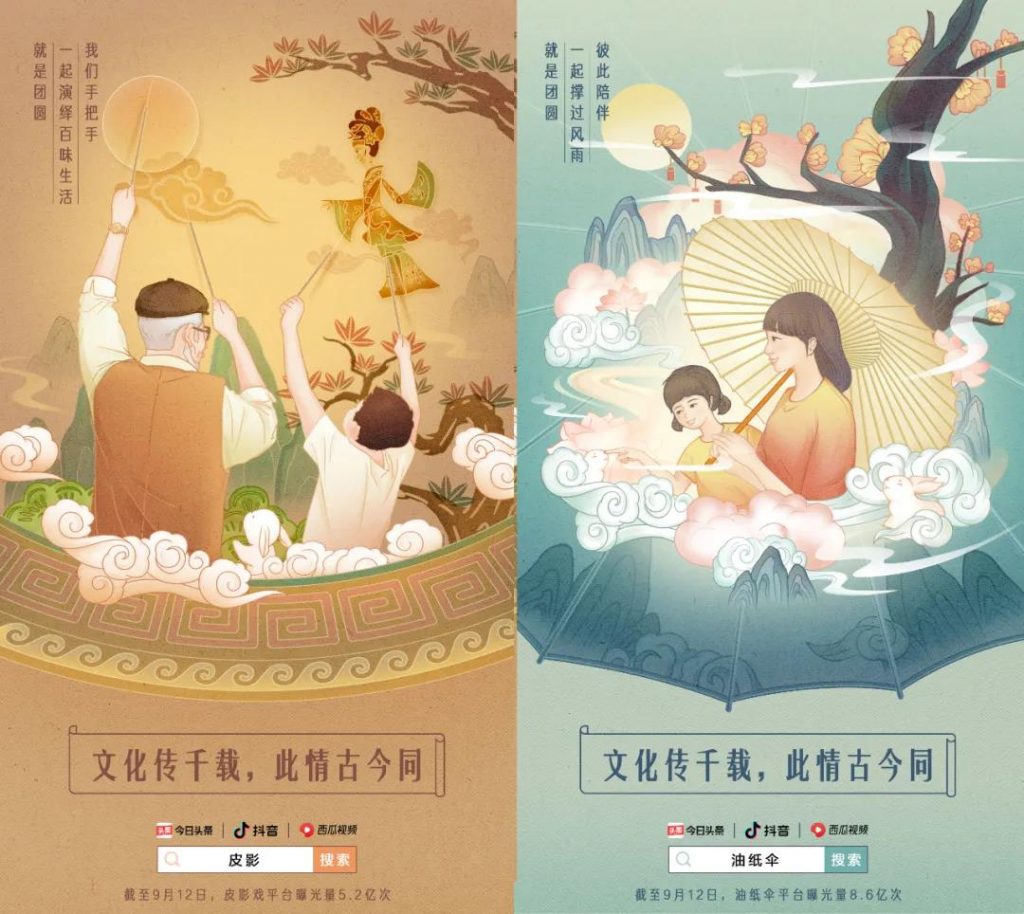中秋節(jié)海報來了！看各大品牌如何借勢營銷！網(wǎng)友：內(nèi)涵拉滿