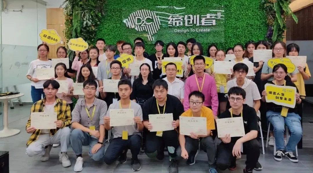 D2C平臺 | 2021專業考察——設計人才互聯網實訓項目來啦！