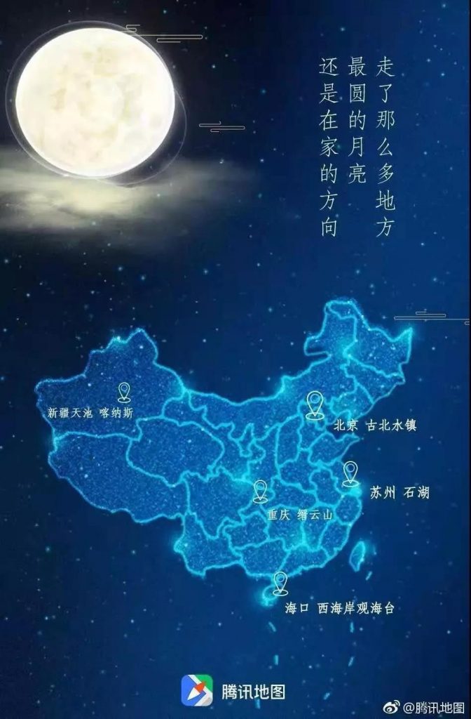 中秋節(jié)海報來了！看各大品牌如何借勢營銷！網(wǎng)友：內(nèi)涵拉滿