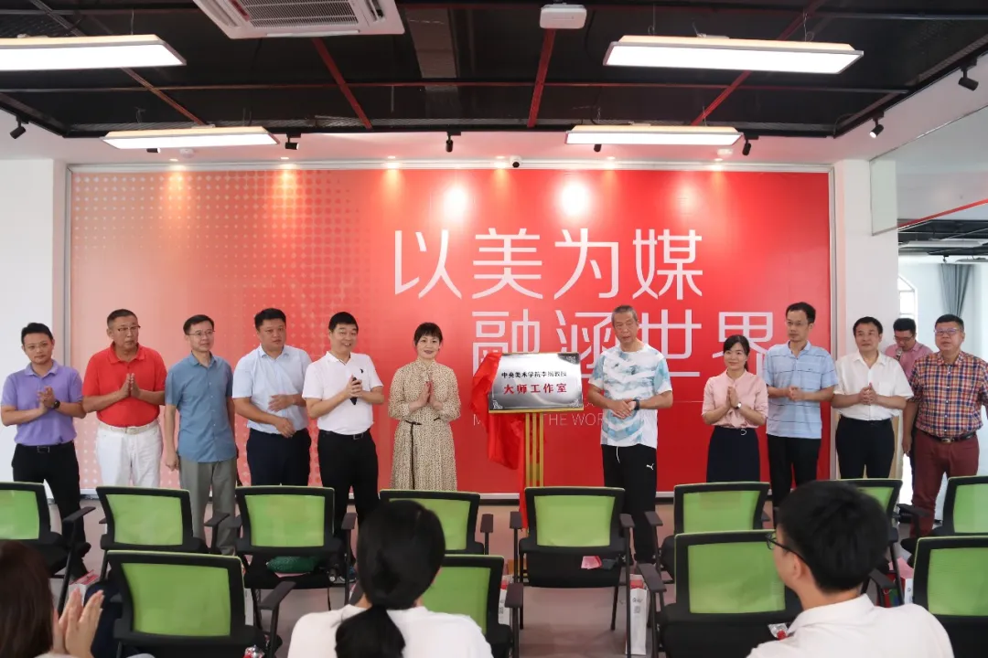 喜訊！中部教裝城喜迎一國內知名設計大咖入駐，他是誰？