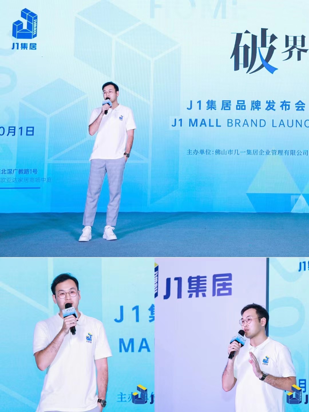 拿來吧！我的寶藏家居 快手家裝垂類主播國慶約“惠”慧聰城