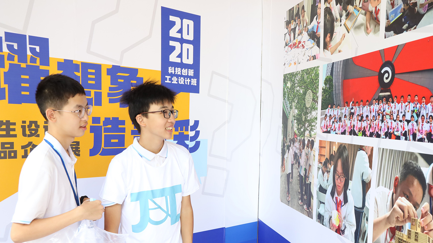 見證創(chuàng)意思維成長，君蘭少年設(shè)計(jì)作品企劃展“菁”彩開辦