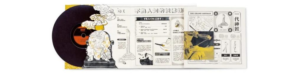 021-2022中國設計趨勢，如何讓你的產(chǎn)品“接軌”潮流！"