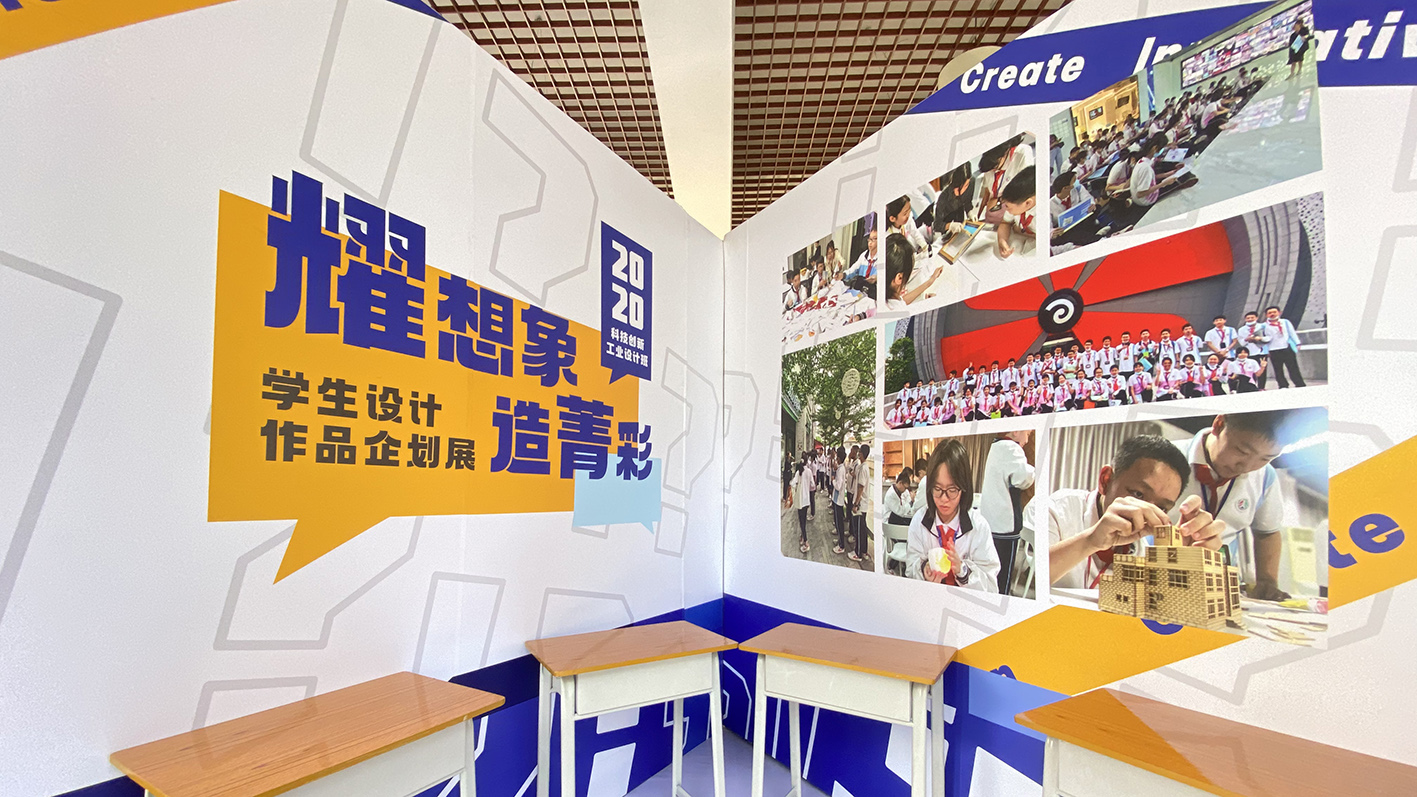 見證創(chuàng)意思維成長，君蘭少年設(shè)計(jì)作品企劃展“菁”彩開辦