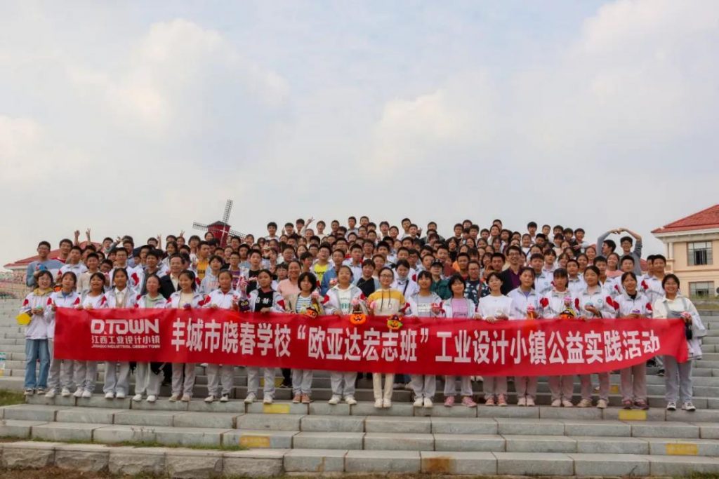 天450余名學生，這場活動又暖！又甜！"