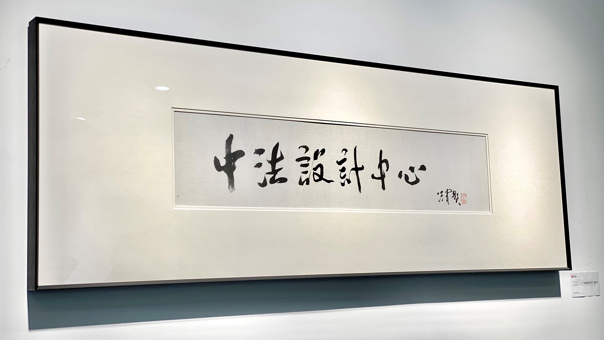 第十五期“小城故事”企業(yè)互訪：三家機構擺出設計“龍門陣”