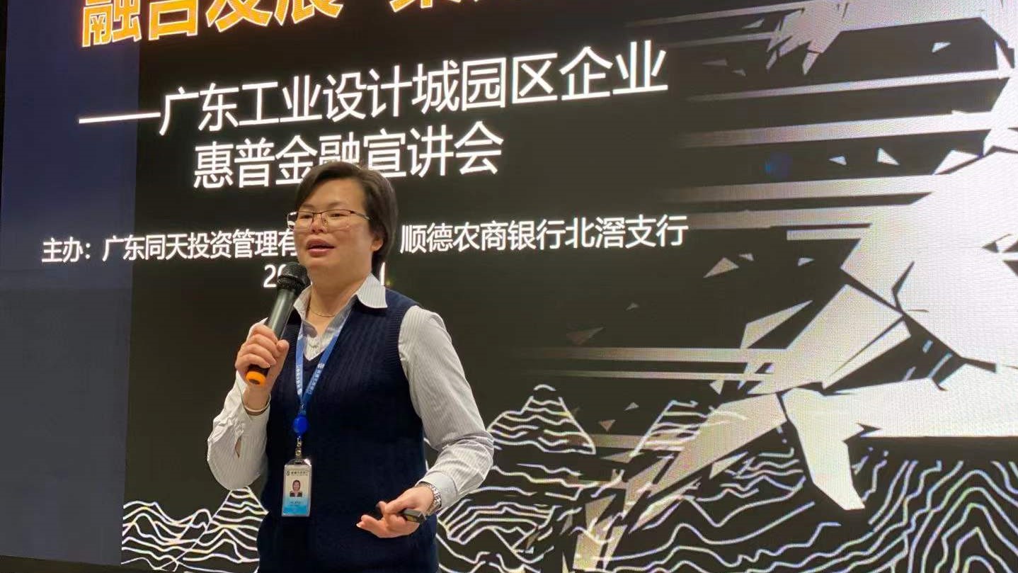 一波政策優(yōu)惠和金融干貨來了！設(shè)計(jì)城企業(yè)有機(jī)會(huì)享受這些福利