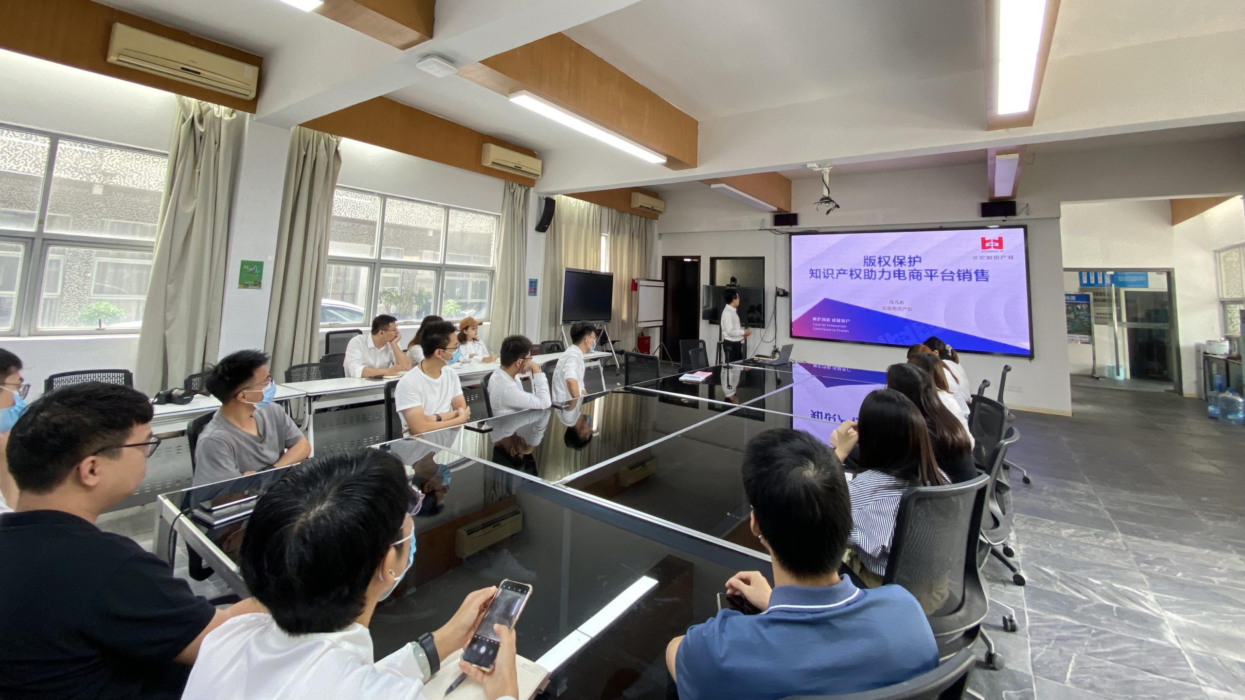 “雙11”將至，工業設計版權季活動開展電商知識產權保護講座