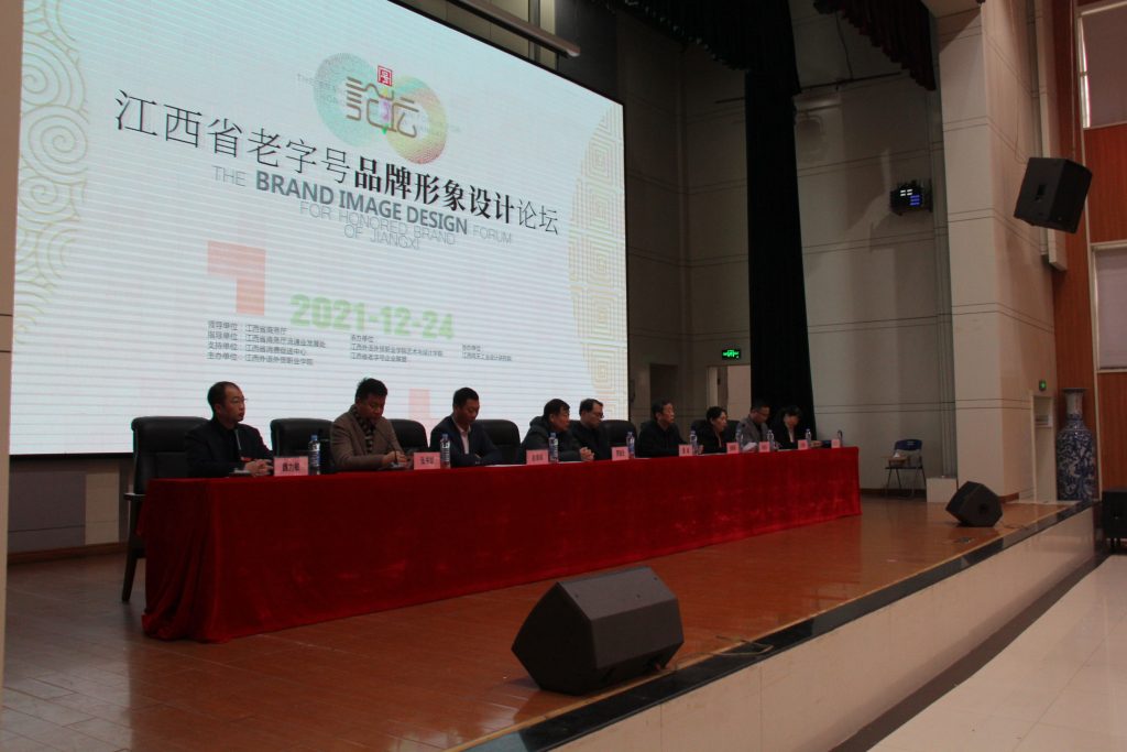 牽手同天研究院！這些“老字號(hào)”會(huì)開出怎樣的“新花”？