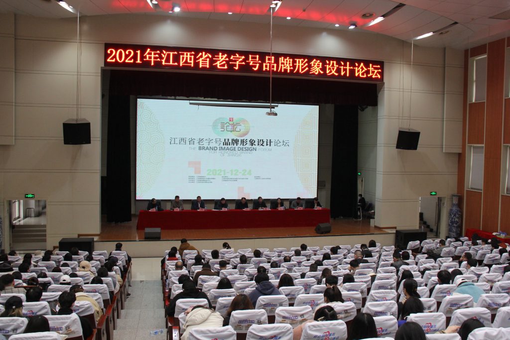 牽手同天研究院！這些“老字號(hào)”會(huì)開出怎樣的“新花”？