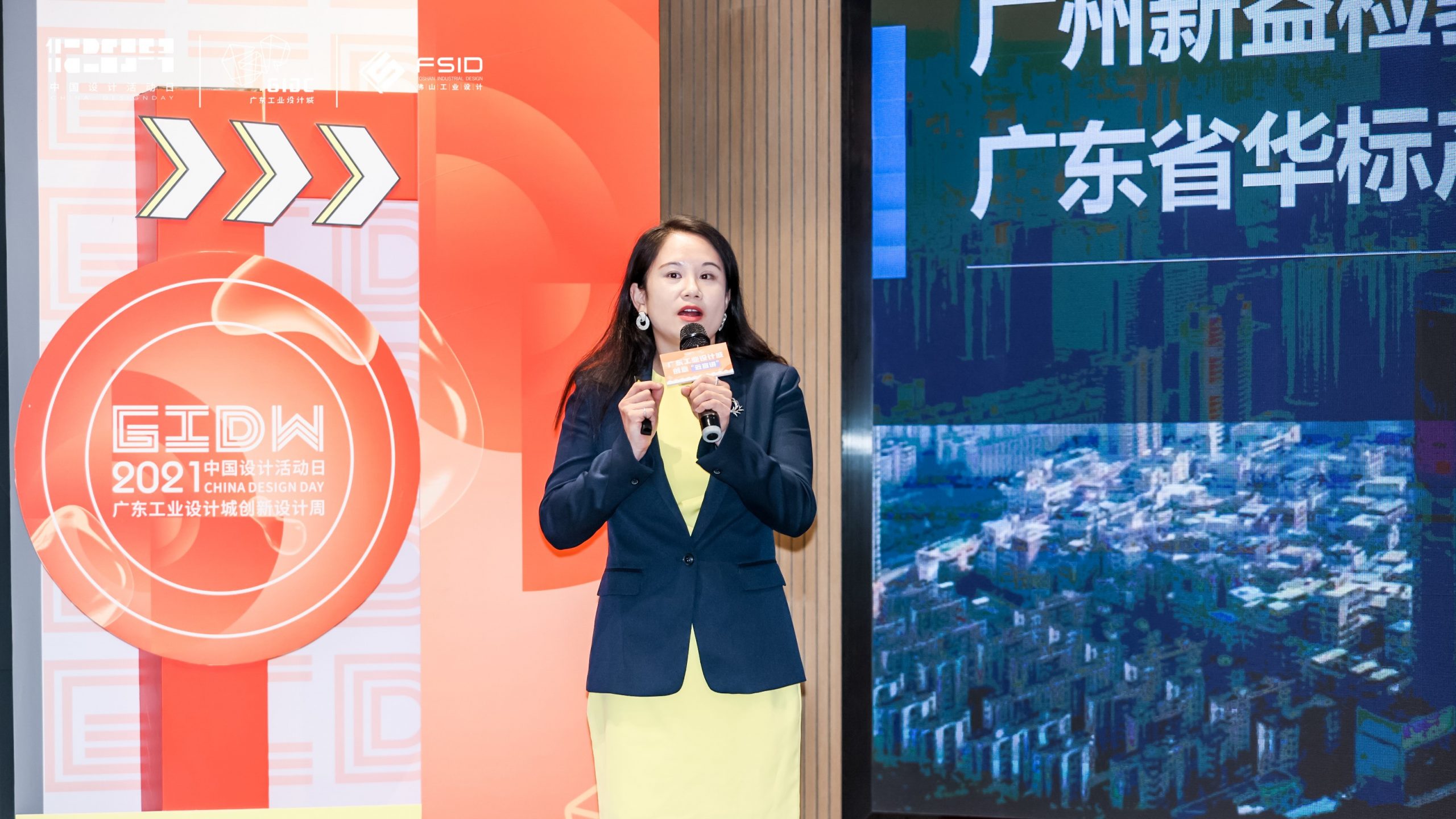 打造大灣區(qū)高水平人才“蓄水池”，廣東工業(yè)設(shè)計城線上人才對接會正式啟動